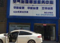 蒙迪歐